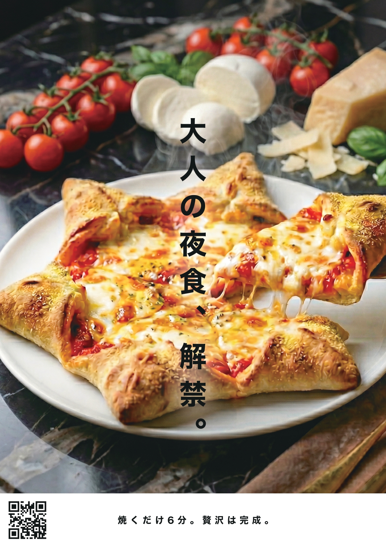 オンラインショップ